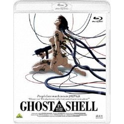 ヨドバシ.com - GHOST IN THE SHELL/攻殻機動隊 [Blu-ray Disc] 通販