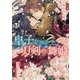 皇子と刀剣の舞姫(B-PRINCE文庫) [文庫]