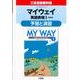マイウェイ英語表現1予習と演習 改訂版 [単行本]