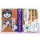 回文いろはカルタ [単行本]