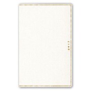 9840 [2017年4月始まり ペイジェムウィークリー コンパクト-i メモ 日曜(マシュマロ)]