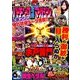 パチンコ攻略マガジン 2017年 3/23号 6号 [雑誌]