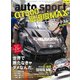 AUTO SPORT (オート・スポーツ) 2017年 3/3号 No.1450 [雑誌]