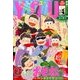 月刊 YOU (ユー) 2017年 03月号 [雑誌]