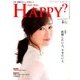 アー･ユー･ハッピー ? 2017年 04月号 No.154 [雑誌]
