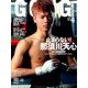 ゴング格闘技 2017年 04月号 No.298 [雑誌]