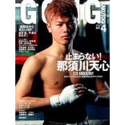 ゴング格闘技 2017年 04月号 No.298 [雑誌]