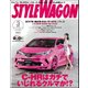 STYLE WAGON 2017年 03月号 vol.255 [雑誌]