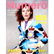 Numero TOKYO (ヌメロ・トウキョウ) 2017年 04月号 105 [雑誌]