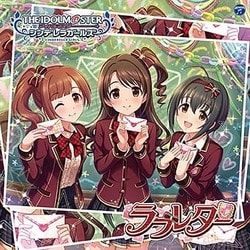 ヨドバシ Com The Idolm Ster Cinderella Girls Starlight Master 09 ラブレター 通販 全品無料配達