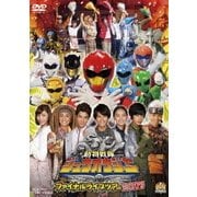 動物戦隊ジュウオウジャー ファイナルライブツアー2017