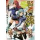 賢者の孫〈6〉英姿颯爽の神使降誕(ファミ通文庫) [文庫]