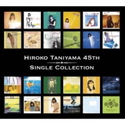 谷山浩子 45th シングルコレクション