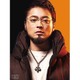 映画「闇金ウシジマくんPart3」 [DVD]