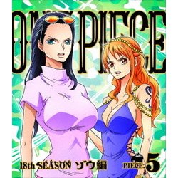 ヨドバシ Com One Piece ワンピース 18thシーズン ゾウ編 Piece 5 Blu Ray Disc 通販 全品無料配達
