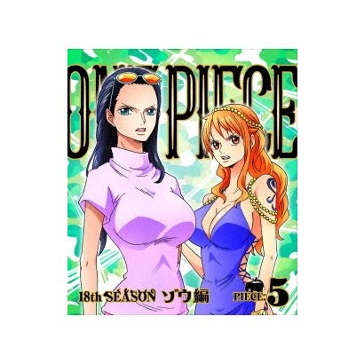 One Piece ワンピース 18thシーズン ゾウ編 Piece 5 Propertybaliexpatcenter Com