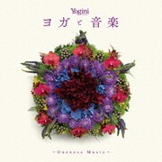 Yogini presents ヨガと音楽 ~Oneness Music~