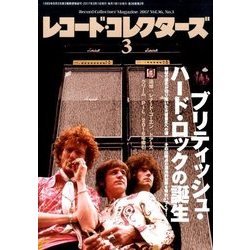 レコード・コレクターズ 2017年 03月号 [雑誌]