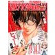 週刊漫画TIMES 2017年 3/3号 [雑誌]