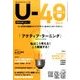 U-40教育技術 増刊総合教育技術 2017年 03月号 [雑誌]