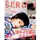 SPRiNG (スプリング) 2017年 04月号 [雑誌]