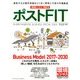 環境ビジネスFit号 2017年 03月号 [雑誌]