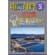 電気計算 2017年 03月号 [雑誌]