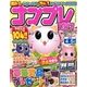 ナンプレマガジン 2017年 04月号 [雑誌]