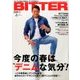 BITTER 2017年 04月号 [雑誌]