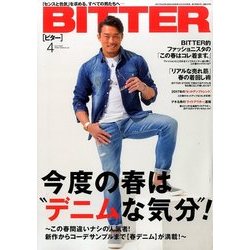 BITTER 2017年 04月号 [雑誌]