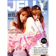 JELLY (ジェリー) 2017年 04月号 [雑誌]