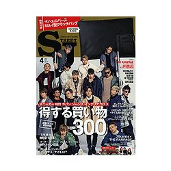 street Jack (ストリートジャック) 2017年 04月号 [雑誌]