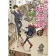 綾志別町役場妖怪課―暗闇コサックダンス(角川文庫) [文庫]