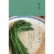 野菜 [単行本]