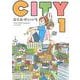 CITY（1）(モーニング　KC) [コミック]