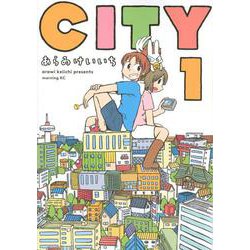 CITY（1）(モーニング　KC) [コミック]