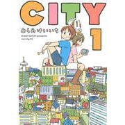 CITY（1）(モーニング　KC) [コミック]