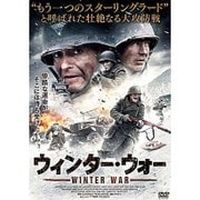 ウィンター・ウォー