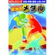 チームでつかんだ栄光のメダル 女子レスリング―吉田・伊調・登坂・土性・川井 [単行本]