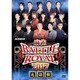 麻雀BATTLE ROYAL 2017 先鋒戦 [DVD]