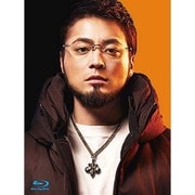 映画「闇金ウシジマくんPart3」