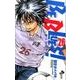 BE BLUES！～青になれ～<２６>(少年サンデーコミックス) [コミック]