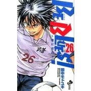 BE BLUES！～青になれ～<２６>(少年サンデーコミックス) [コミック]