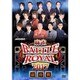 麻雀BATTLE ROYAL 2017 副将戦 [DVD]