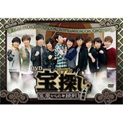 ヨドバシ.com - DVDリアル宝探し「～風魔からの挑戦～」 in 小田原