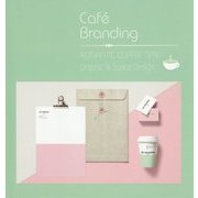 Caf´e Branding [単行本]