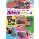 バイカーズ80'sセレクション Part4[DVD] [DVD]