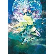 メガゾーン23 PART III [Blu-ray]