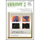 固体物理 2017年 02月号 [雑誌]