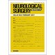 NEUROLOGICAL SURGERY (脳神経外科) 2017年 02月号 [雑誌]
